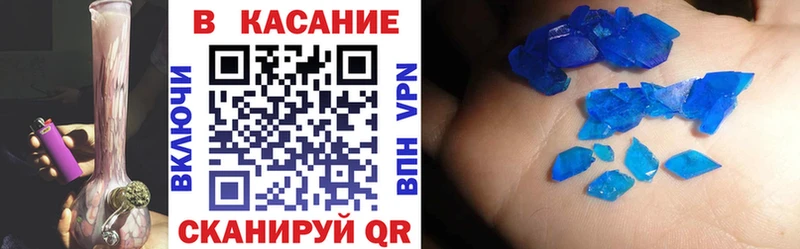Купить наркоту Благовещенск Псилоцибиновые грибы Бутират Гашиш Марихуана Альфа ПВП
