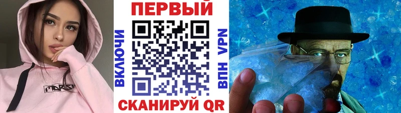Амфетамин VHQ  купить закладку  Благовещенск 