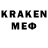 Кодеин напиток Lean (лин) Cweo Crik