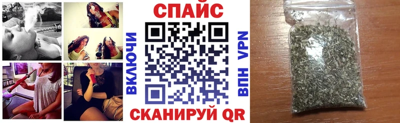 БУТИРАТ GHB  где найти наркотики  Благовещенск 