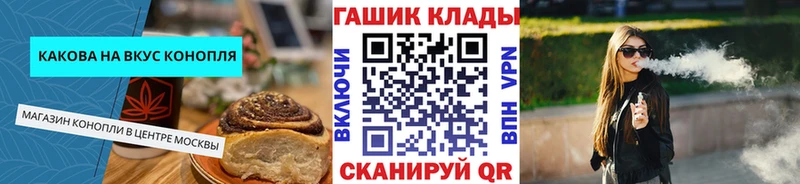как найти закладки Благовещенск Печенье с ТГК марихуана