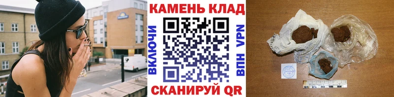 где продают наркотики  Благовещенск  Гашиш хэш 