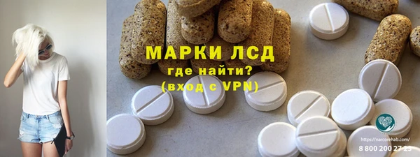ALPHA-PVP Алексин