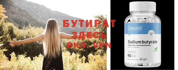 крисы Абдулино
