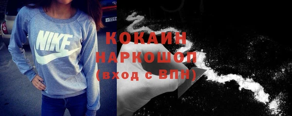 спиды Абинск