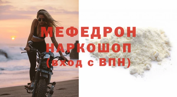крисы Абаза