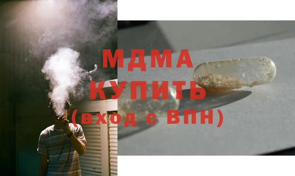 крисы Абаза