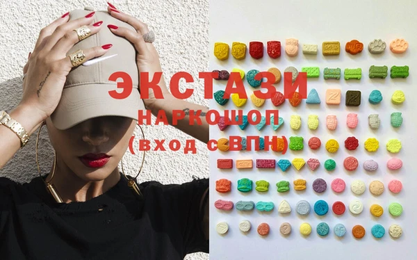 спиды Абинск