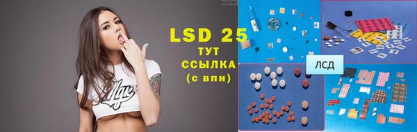 спиды Абинск