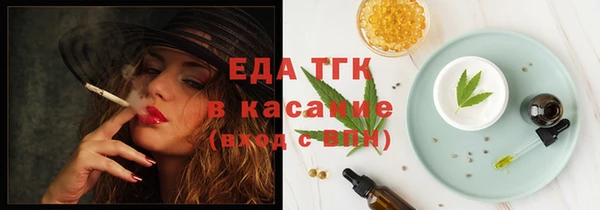 крисы Абдулино