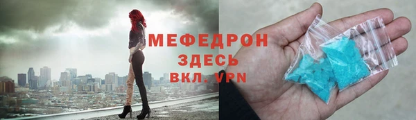 крисы Абдулино