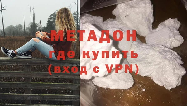 ALPHA-PVP Алексин