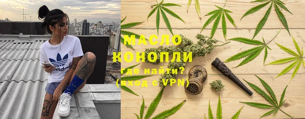 крисы Абдулино