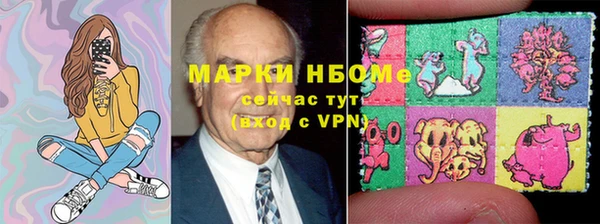 спиды Абинск