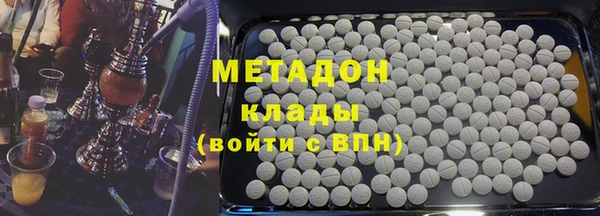 метадон Алексеевка