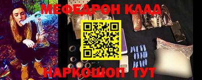 первитин Комсомольск-на-Амуре