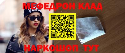 первитин Комсомольск-на-Амуре