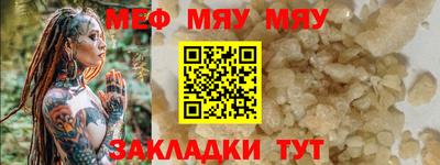 первитин Комсомольск-на-Амуре