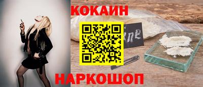 COCAINE Коммунар