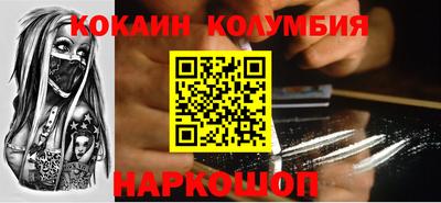 COCAINE Конаково