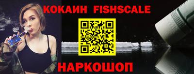 первитин Комсомольск-на-Амуре