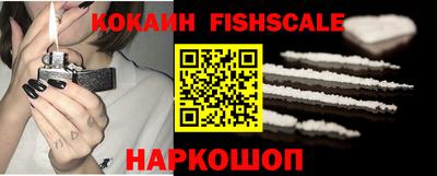 COCAINE Конаково