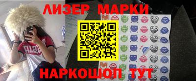 первитин Комсомольск-на-Амуре