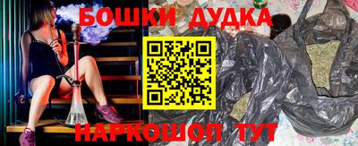 первитин Комсомольск-на-Амуре