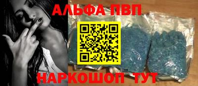 первитин Комсомольск-на-Амуре