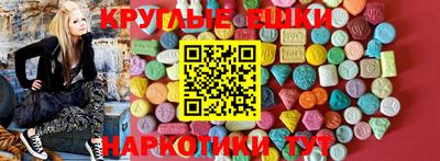 первитин Комсомольск-на-Амуре