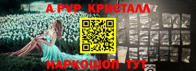 первитин Комсомольск-на-Амуре