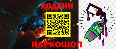 первитин Комсомольск-на-Амуре