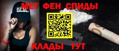 первитин Комсомольск-на-Амуре