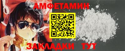 COCAINE Конаково