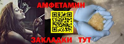 первитин Комсомольск-на-Амуре