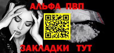 первитин Комсомольск-на-Амуре