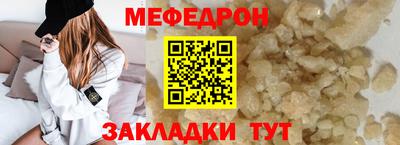 COCAINE Конаково