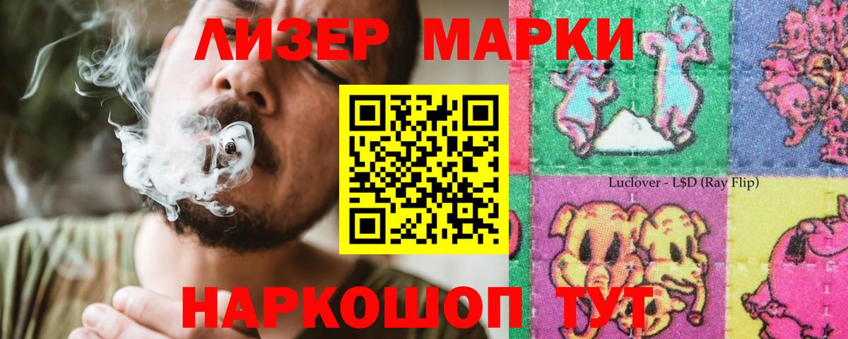 Метамфетамин Благовещенск