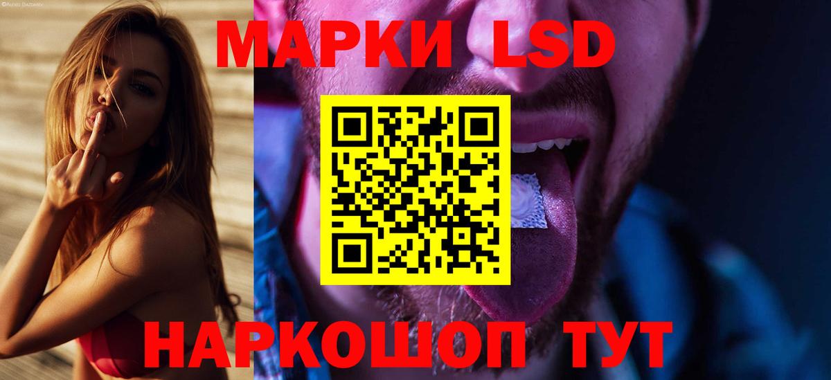 ЛСД экстази ecstasy Благовещенск