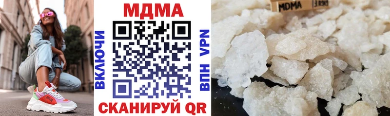 кракен как войти  Благовещенск  МДМА Molly  дарнет шоп 