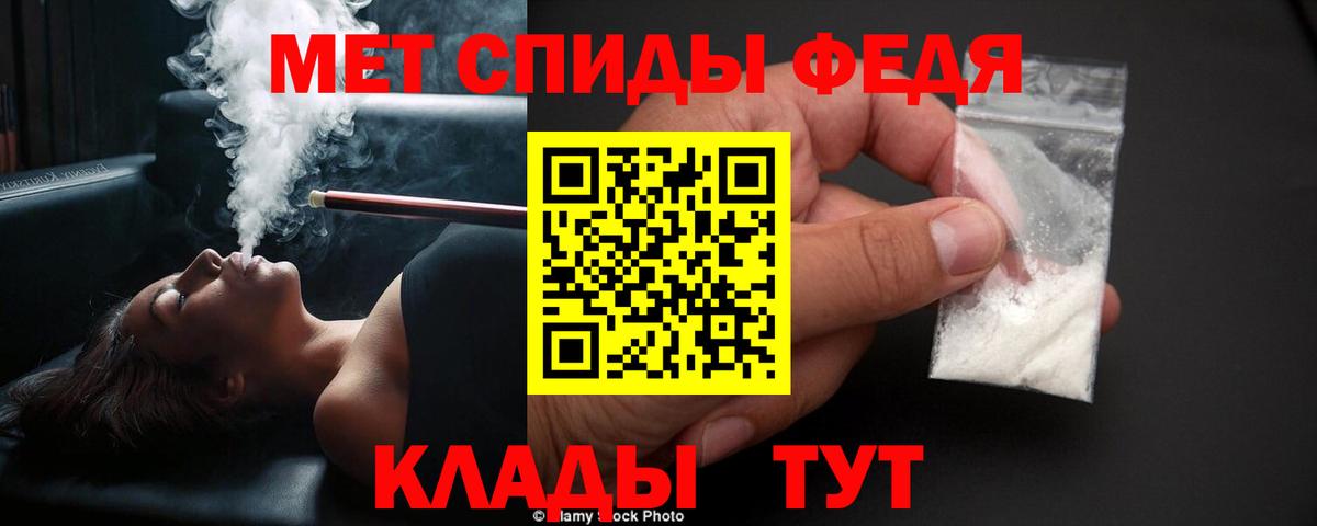 Метамфетамин Декстрометамфетамин 99.9% Благовещенск