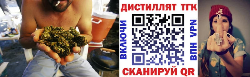 ТГК Wax Благовещенск