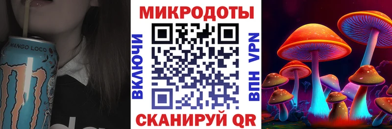 Галлюциногенные грибы мухоморы  купить наркоту  мориарти Telegram  Благовещенск 