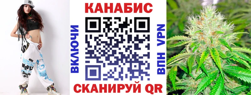 МАРИХУАНА OG Kush  МЕГА tor  дарк нет Telegram  Благовещенск 