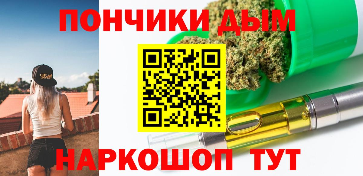 Благовещенск  МАРИХУАНА конопля  Шишки марихуана семена  Вход с VPN  Бошки марихуана конопля 