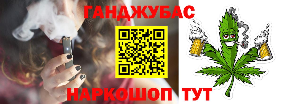 Марихуана конопля Благовещенск